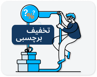 takhfif